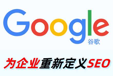 seo标题优化